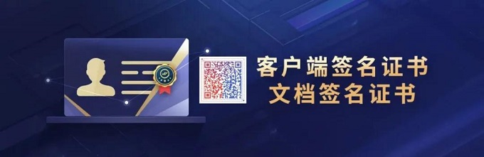 中标麒麟、银河麒麟等桌面操作系统与沃通国密客户端证书完成兼容性互认测试 第2张