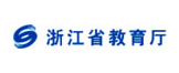 浙江省教育厅