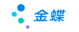金蝶软件